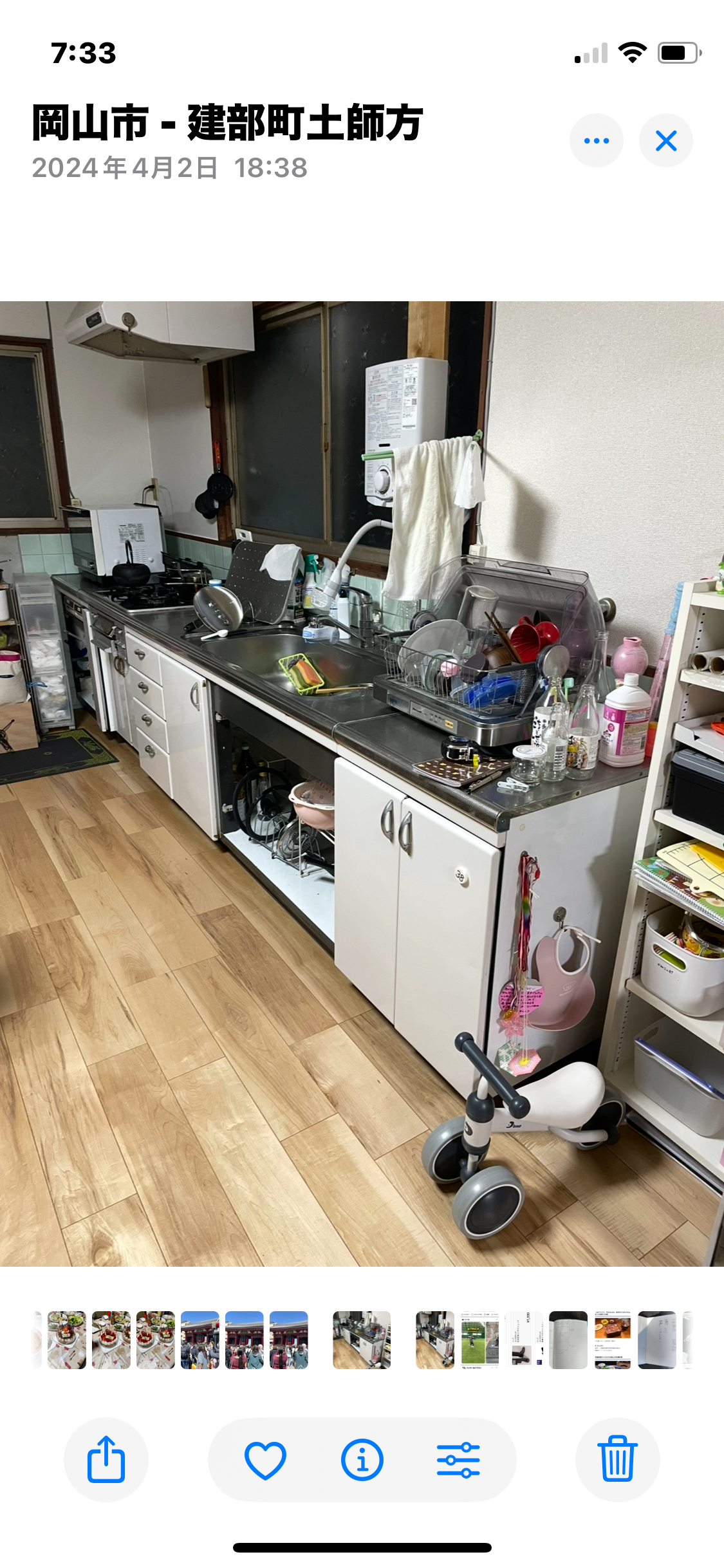 ビフォー